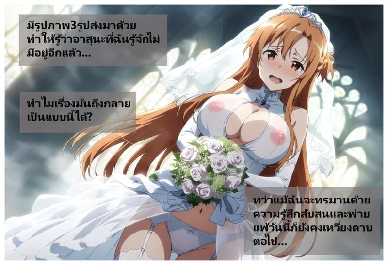 ลูกแก้วสะกดจิต